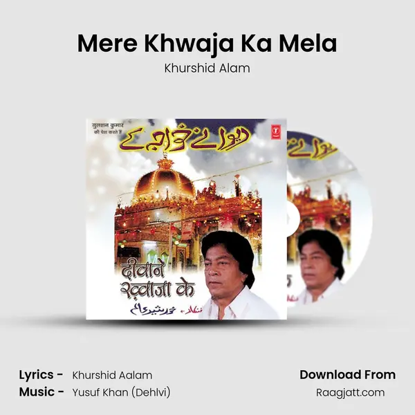 Mere Khwaja Ka Mela mp3 song