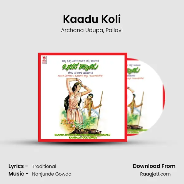 Kaadu Koli mp3 song