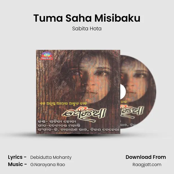 Tuma Saha Misibaku mp3 song