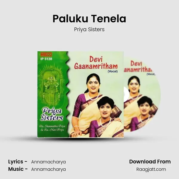 Paluku Tenela - Priya Sisters album cover 