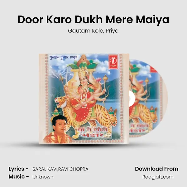 Door Karo Dukh Mere Maiya - Gautam Kole album cover 