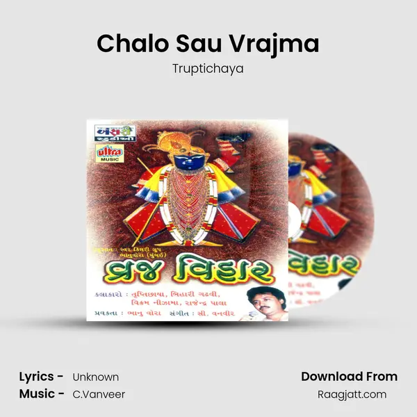 Chalo Sau Vrajma mp3 song