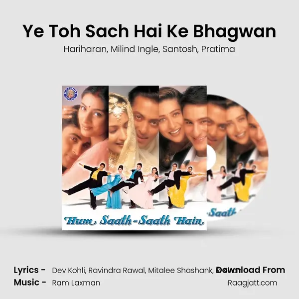 Ye Toh Sach Hai Ke Bhagwan mp3 song