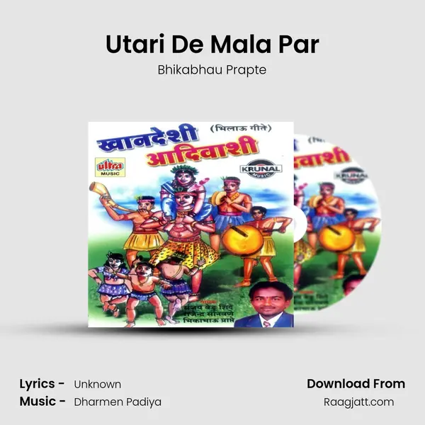 Utari De Mala Par - Bhikabhau Prapte album cover 