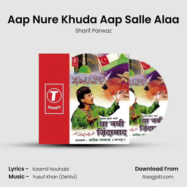 Aap Nure Khuda Aap Salle Alaa mp3 song