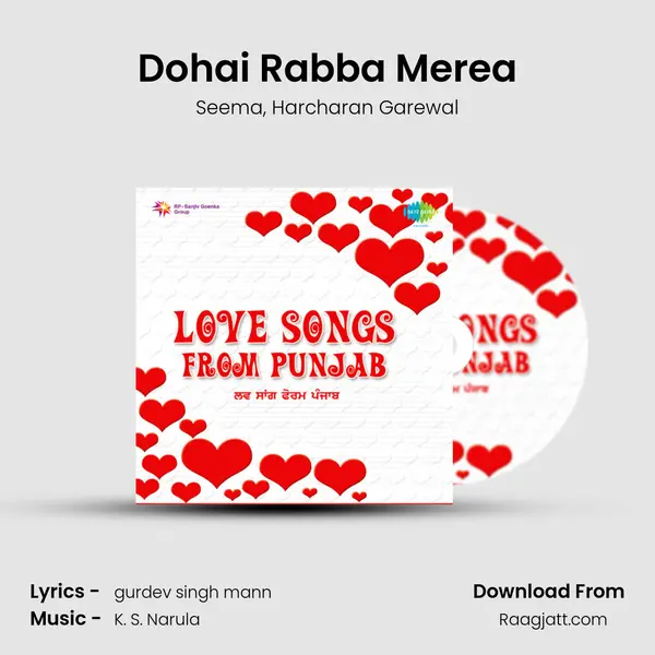 Dohai Rabba Merea mp3 song