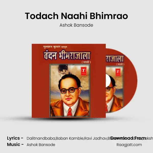 Todach Naahi Bhimrao - Ashok Bansode album cover 