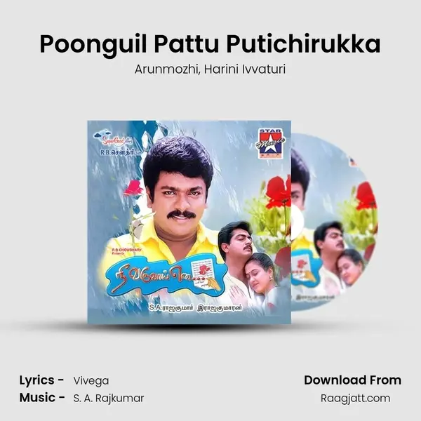 Poonguil Pattu Putichirukka - Arunmozhi album cover 