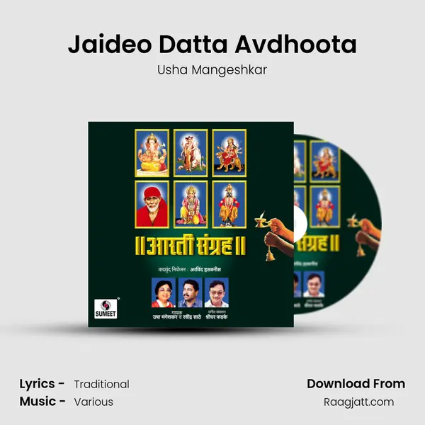 Jaideo Datta Avdhoota - Usha Mangeshkar album cover 