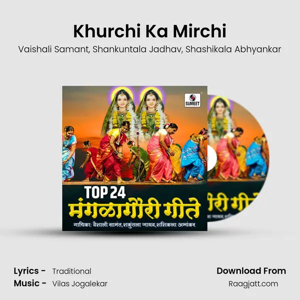 Khurchi Ka Mirchi - Vaishali Samant album cover 