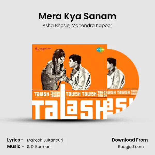 Mera Kya Sanam - Asha Bhosle album cover 