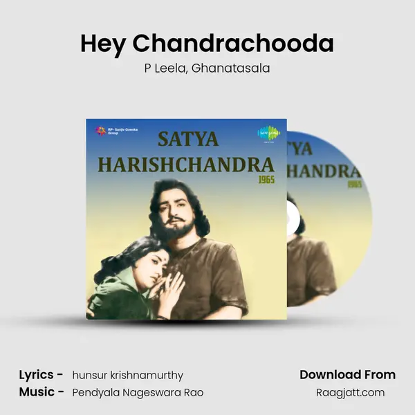 Hey Chandrachooda - P Leela album cover 