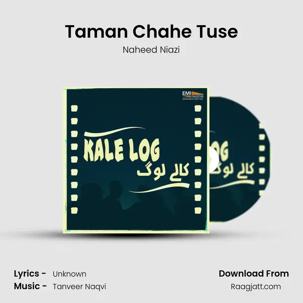 Taman Chahe Tuse - Naheed Niazi album cover 