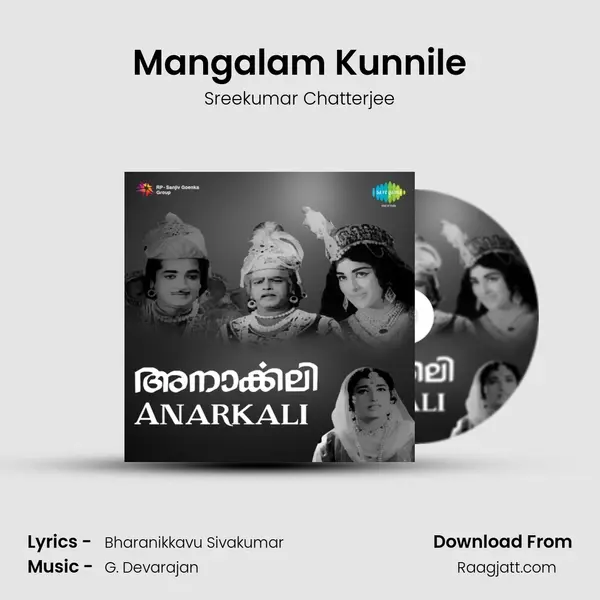 Mangalam Kunnile mp3 song