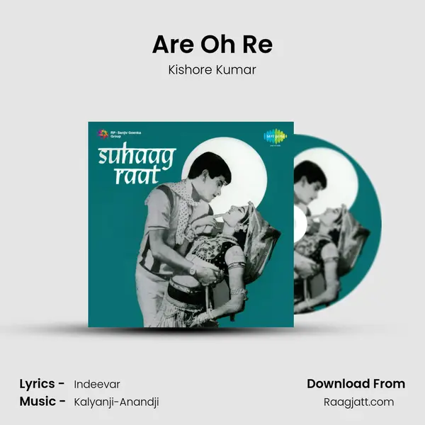 Are Oh Re - Kishore Kumar album cover 