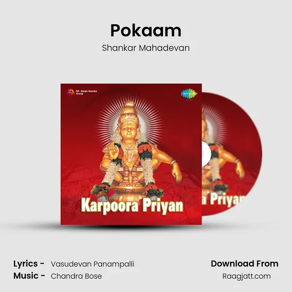 Pokaam mp3 song