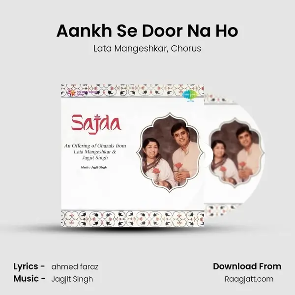 Aankh Se Door Na Ho - Lata Mangeshkar album cover 