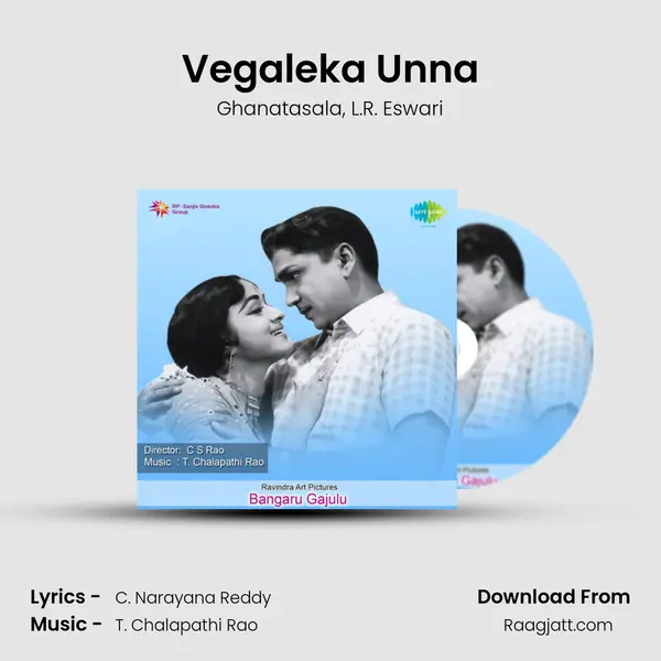 Vegaleka Unna - Ghanatasala album cover 