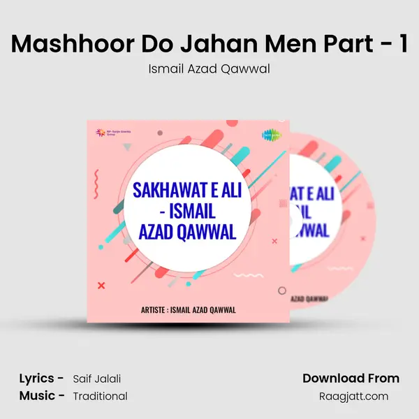 Mashhoor Do Jahan Men Part - 1 mp3 song