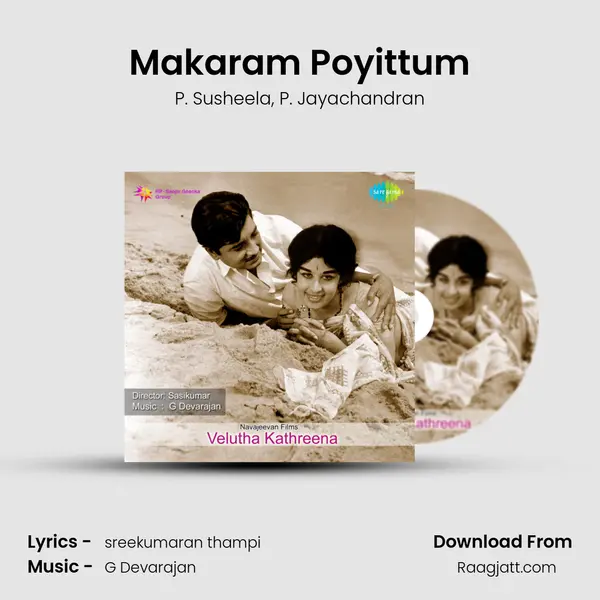 Makaram Poyittum - P. Susheela mp3 song