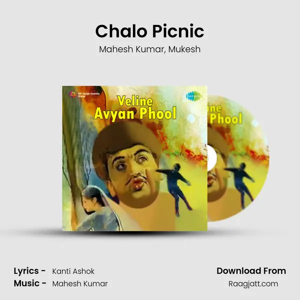 Chalo Picnic mp3 song