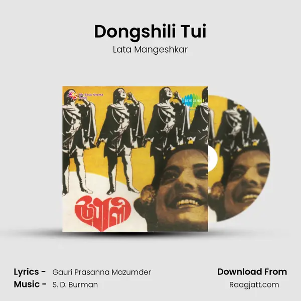 Dongshili Tui - Lata Mangeshkar album cover 