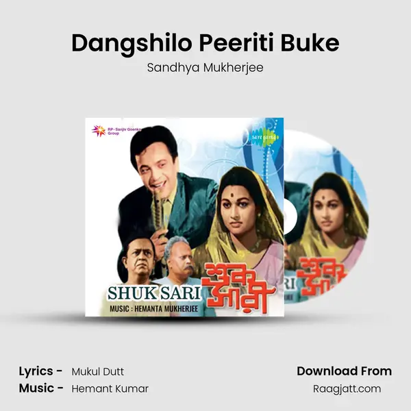 Dangshilo Peeriti Buke - Sandhya Mukherjee album cover 