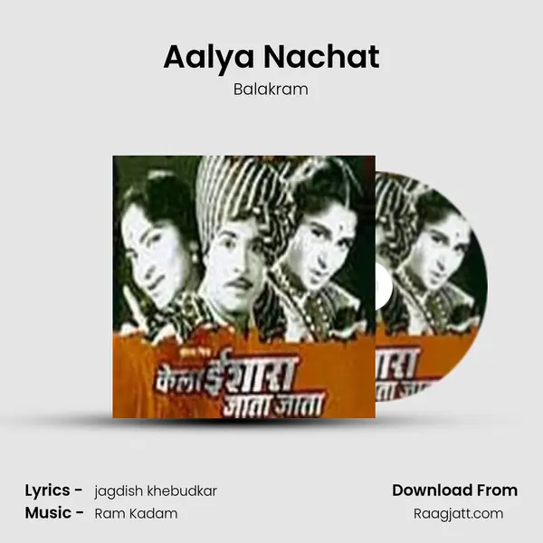 Aalya Nachat - Balakram album cover 