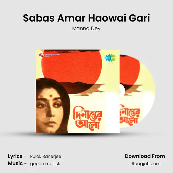 Sabas Amar Haowai Gari - Manna Dey album cover 