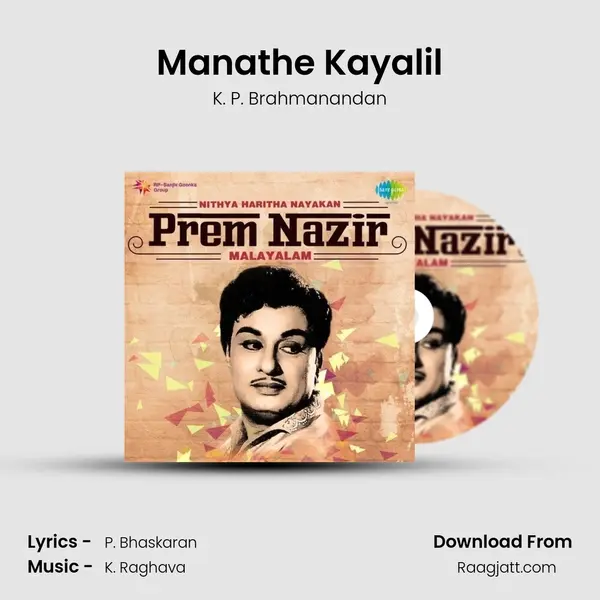 Manathe Kayalil mp3 song