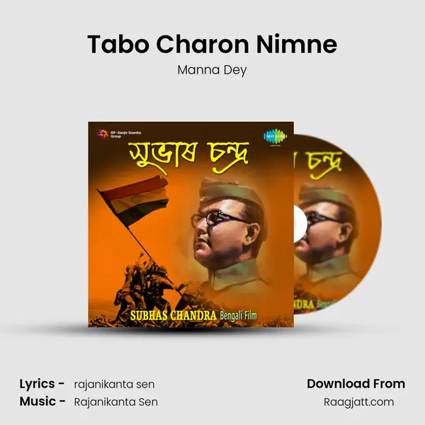 Tabo Charon Nimne - Manna Dey album cover 