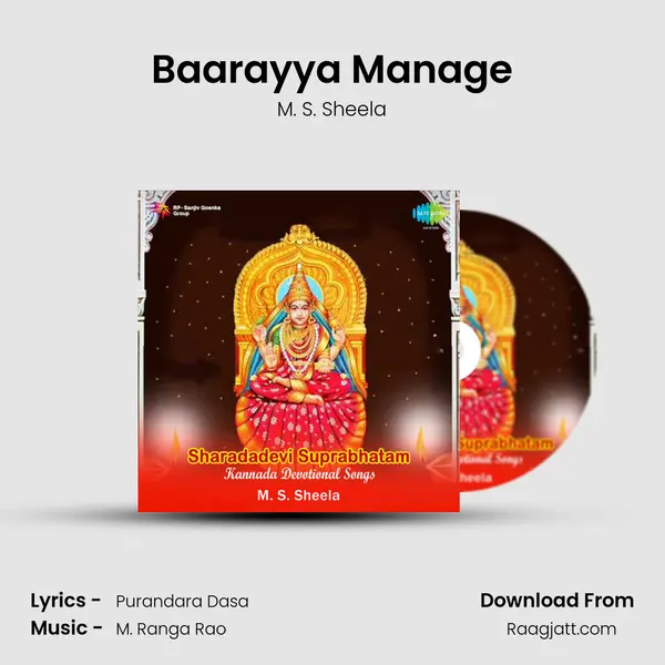 Baarayya Manage mp3 song