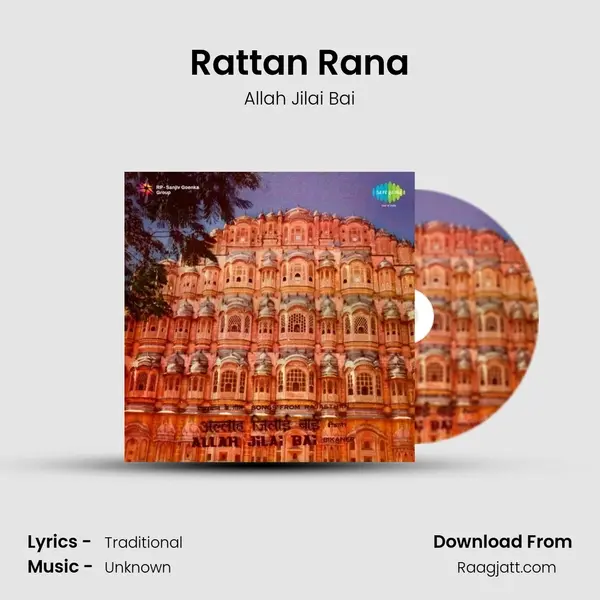 Rattan Rana mp3 song