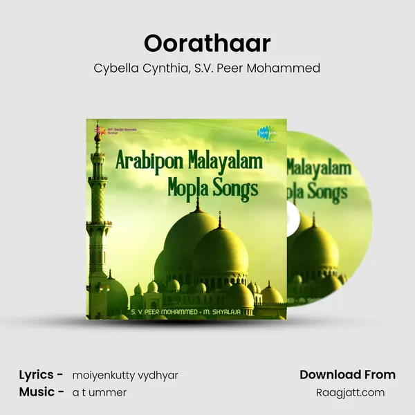 Oorathaar - Cybella Cynthia album cover 