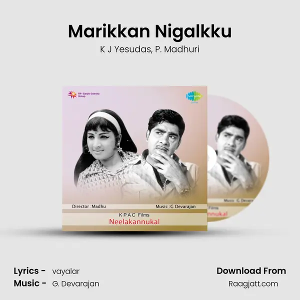 Marikkan Nigalkku mp3 song