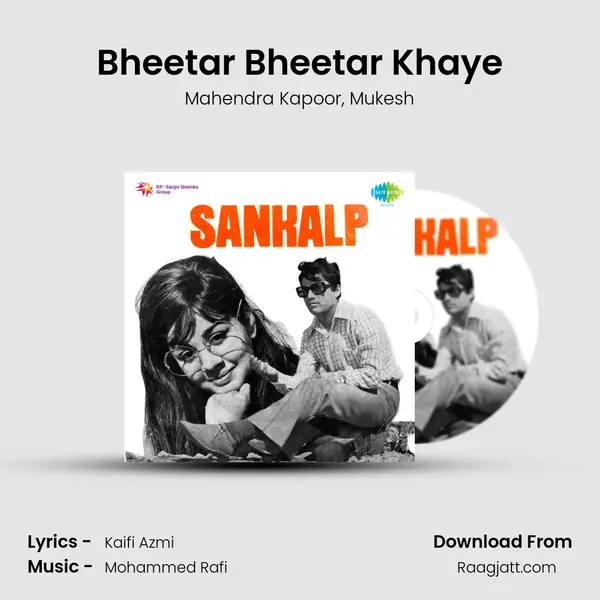 Bheetar Bheetar Khaye - Mahendra Kapoor album cover 