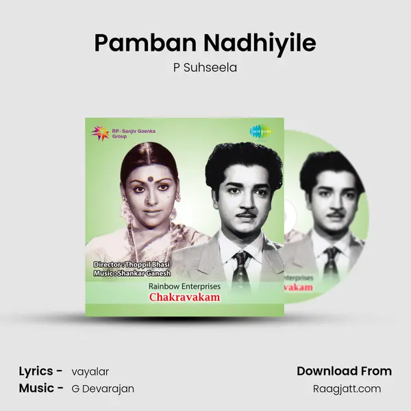 Pamban Nadhiyile mp3 song