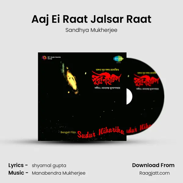 Aaj Ei Raat Jalsar Raat - Sandhya Mukherjee album cover 