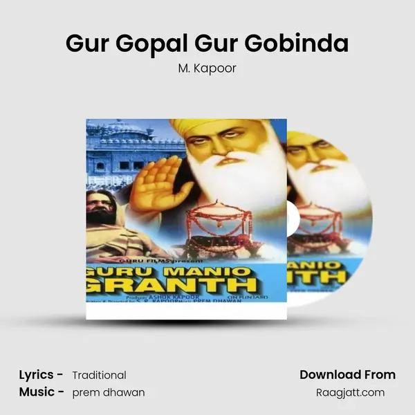 Gur Gopal Gur Gobinda - M. Kapoor album cover 