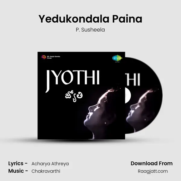 Yedukondala Paina - P. Susheela album cover 