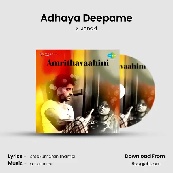 Adhaya Deepame - S. Janaki album cover 