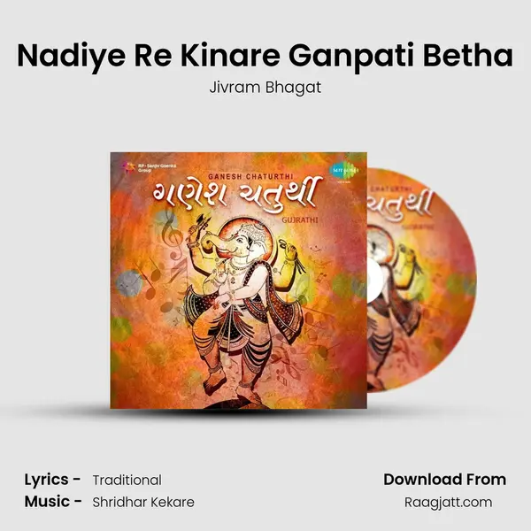 Nadiye Re Kinare Ganpati Betha - Jivram Bhagat album cover 