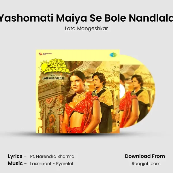 Yashomati Maiya Se Bole Nandlala - Lata Mangeshkar album cover 