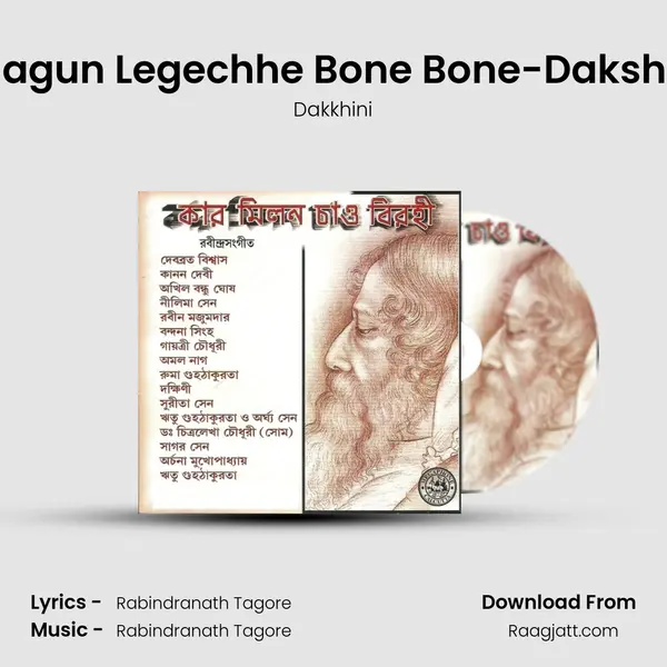 Phagun Legechhe Bone Bone-Dakshini mp3 song