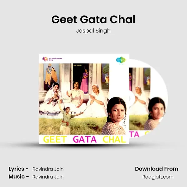 Geet Gata Chal - Jaspal Singh album cover 