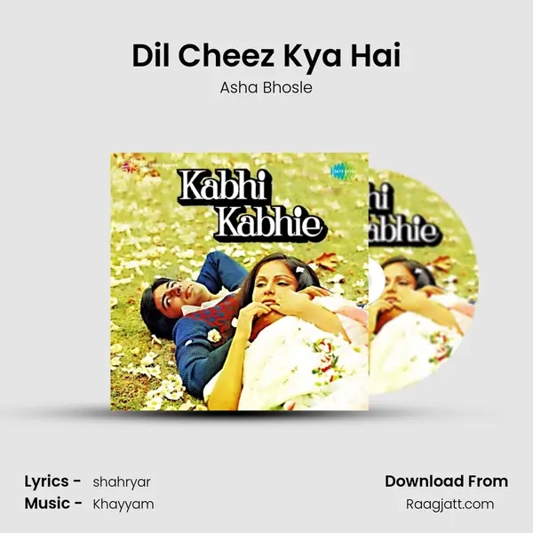 Dil Cheez Kya Hai - Asha Bhosle album cover 