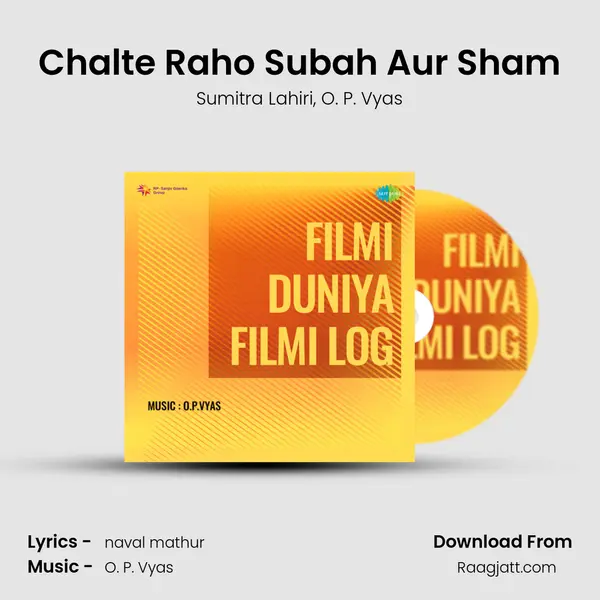 Chalte Raho Subah Aur Sham - Sumitra Lahiri album cover 