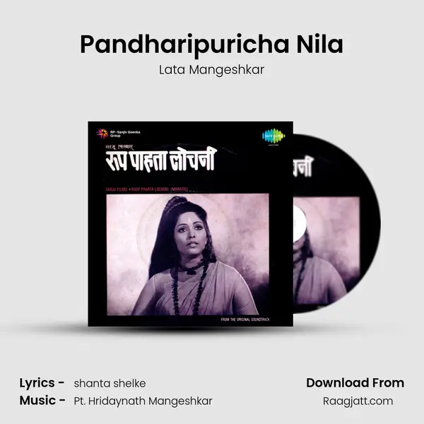 Pandharipuricha Nila - Lata Mangeshkar album cover 