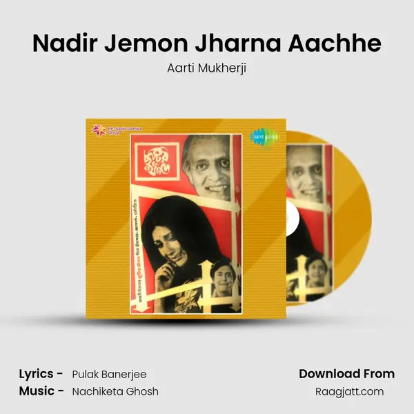 Nadir Jemon Jharna Aachhe - Aarti Mukherji album cover 