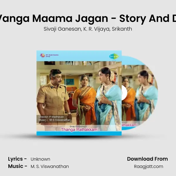 Maama Vanga Maama Jagan - Story And Dialogues - Sivaji Ganesan album cover 